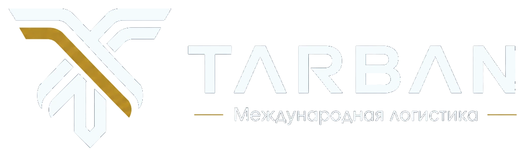 Tarban — международная логистика